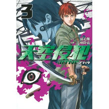 画像をギャラリービューアに読み込む, 天空侵犯ａｒｒｉｖｅ　　　３ Obatakahiro Tenkuu Kai Arrive 3
