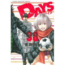 画像をギャラリービューアに読み込む, ＃安田 剛士 ＃ＤＡＹＳ　　３８ : ヤスダツヨシ : DAYS 38 : Tsuyoshi Yasuda : 9784065188491
