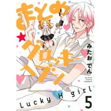 画像をギャラリービューアに読み込む, まとめ★グロッキーヘブン　　　５
