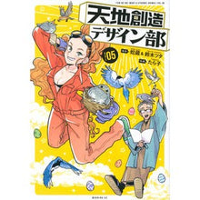 画像をギャラリービューアに読み込む, 天地創造デザイン部　　　５
