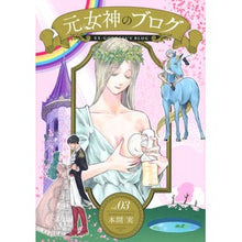 画像をギャラリービューアに読み込む, 元女神のブログ　　　３
