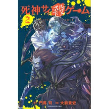 Load image into Gallery viewer, 死神サイ殺ゲーム　　　２ Omaetakafumi Grim Reaper Rhino Killing Game 2
