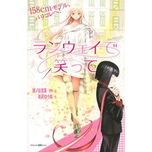 画像をギャラリービューアに読み込む, ランウェイで笑って　１５８ｃｍモデル、パ
