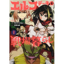 画像をギャラリービューアに読み込む, エルフデッキと戦場暮らし　　　２
