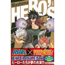 画像をギャラリービューアに読み込む, Ｍａｓｈｉｍａ　ＨＥＲＯ’Ｓ　特装版
