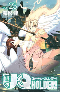 ＃赤松　健　著 ＃ＵＱ　ＨＯＬＤＥＲ！　　２３ ｱｶﾏﾂｹﾝ :9784065193020