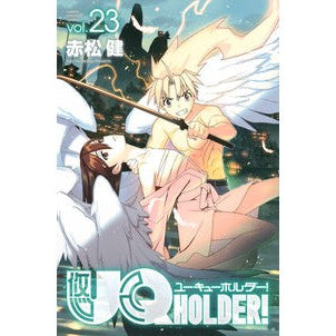 ＵＱ　ＨＯＬＤＥＲ！　　２３
