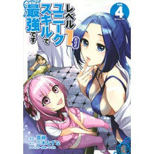 画像をギャラリービューアに読み込む, レベル１だけどユニークスキルで最強で　４ Mawata Although it is level 1, has the strongest unique skill and 4
