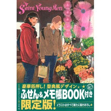 画像をギャラリービューアに読み込む, ＃中村　光　著 ＃限定版　聖☆おにいさん　　１８ ﾅｶﾑﾗﾋｶﾙ 講談社 聖☆おにいさん(18)限定版 (プレミアムKC) : Written by Hikaru Nakamura Limited Edition Saint☆Onii-san 18 :9784065194171
