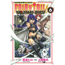 画像をギャラリービューアに読み込む, ＦＡＩＲＹ　ＴＡＩＬ　１００　ＹＥＡ　６
