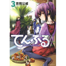 画像をギャラリービューアに読み込む, てんぷる　　　３
