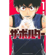 画像をギャラリービューアに読み込む, ザ・ボルダー　　　１ Mitsuura Minoru The Boulder 1
