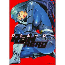 画像をギャラリービューアに読み込む, ＲａＷ　ＨＥＲＯ　　　５
