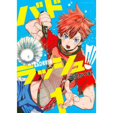 画像をギャラリービューアに読み込む, バドラッシュ　　　１ Shiozawa Katsuma Badrash 1
