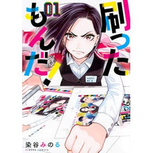 画像をギャラリービューアに読み込む, 刷ったもんだ！　　　１
