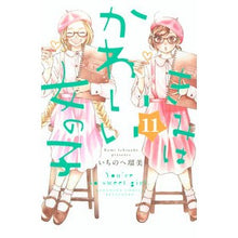 画像をギャラリービューアに読み込む, きみはかわいい女の子　　１１
