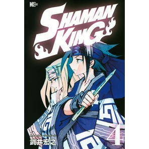 #Hiroyuki Takei #SHAMAN KING 4 TAKEI HIROYUKI Kodansha SHAMAN KING (4) (Magazine Edge) : Written by Hiroyuki Takei SHAMAN KING 4 :9784065197912