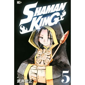 #Hiroyuki Takei #SHAMAN KING 5 Takei, Hiroyuki Kodansha SHAMAN KING (5) (Magazine Edge) : Written by Hiroyuki Takei SHAMAN KING 5 :9784065197929