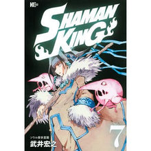 画像をギャラリービューアに読み込む, ＳＨＡＭＡＮ　ＫＩＮＧ　　　７

