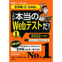 画像をギャラリービューアに読み込む, ’２２　これが本当のＷｅｂテストだ！　１
