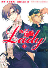 画像をギャラリービューアに読み込む, #乙川灯 #はたらく細胞ＬＡＤＹ１
