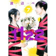 画像をギャラリービューアに読み込む, １１２２　　　７
