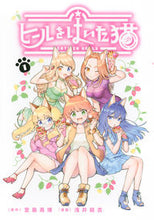 画像をギャラリービューアに読み込む, #浅井結衣 #ヒールをはいた猫１
