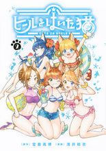 画像をギャラリービューアに読み込む, #浅井結衣 #ヒールをはいた猫２
