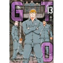 画像をギャラリービューアに読み込む, ＧＴＯ　パラダイス・ロスト　　１３
