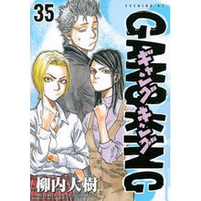 Load image into Gallery viewer, ギャングキング　　３５ Thank you so much Gang King 35
