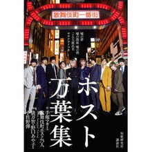画像をギャラリービューアに読み込む, ホスト万葉集
