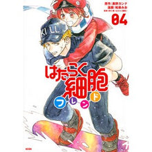 画像をギャラリービューアに読み込む, はたらく細胞フレンド　　　４
