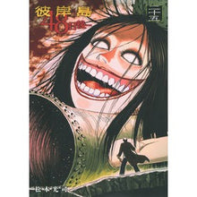 画像をギャラリービューアに読み込む, 彼岸島　４８日後…　　２５
