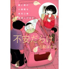 画像をギャラリービューアに読み込む, 妻と僕の小規模な育児　　　２

