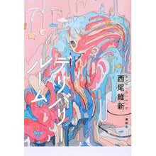 画像をギャラリービューアに読み込む, デリバリールーム
