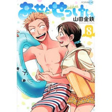 画像をギャラリービューアに読み込む, あせとせっけん　　　８
