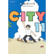 画像をギャラリービューアに読み込む, ＃あらゐ　けいいち　著 ＃ＣＩＴＹ　　１１ ｱﾗｲｹｲｲﾁ 講談社 CITY(11) (モーニングKC) : Written by Keiichi Arai CITY 11 :9784065203064
