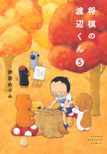 画像をギャラリービューアに読み込む, #伊奈めぐみ #将棋の渡辺くん５
