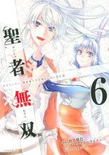 Load image into Gallery viewer, #AkikazeHiiro #SeijaMusou6
