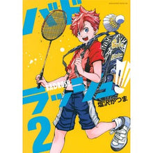 画像をギャラリービューアに読み込む, バドラッシュ　　　２
