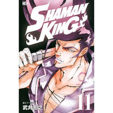 画像をギャラリービューアに読み込む, ＃武井 宏之 ＃ＳＨＡＭＡＮ　ＫＩＮＧ　　１１ : タケイヒロユキ : SHAMAN KING 11 : Takaihiroyuki : 9784065205365
