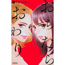 画像をギャラリービューアに読み込む, おちたらおわり　　　３
