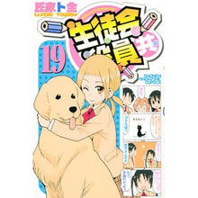 画像をギャラリービューアに読み込む, 生徒会役員共　　１９
