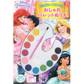 ディズニープリンセス　おしゃれパレットぬ