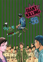 画像をギャラリービューアに読み込む, #ツジトモ #ＧＩＡＮＴＫＩＬＬＩＮＧ５６
