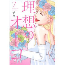 画像をギャラリービューアに読み込む, 理想のオトコ　　　７
