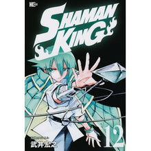 画像をギャラリービューアに読み込む, ＳＨＡＭＡＮ　ＫＩＮＧ　　１２
