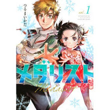 画像をギャラリービューアに読み込む, メダリスト　　　１
