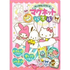 サンリオキャラクターズ　マグネットパズル
