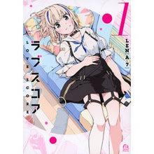 画像をギャラリービューアに読み込む, ラブスコア　　　１
